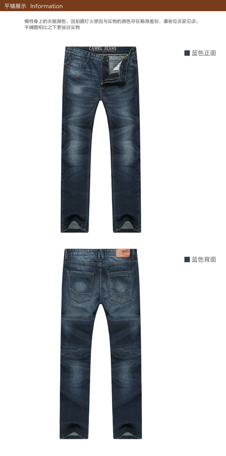 Jeans pour jeunesse coupe droite CAMEL pour automne - Ref 1462559 Image 10