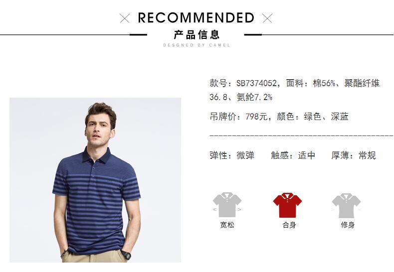 Lạc đà nam Thời trang hè Thời trang nam Thanh niên Kinh doanh giản dị Sọc áo thun ngắn tay áo polo ralph lauren