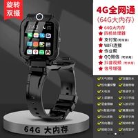 Черный [версия WeChat] Большая память 64 ГБ + четырехъядерный процессор + вспомогательное обучение + QQ WeChat Alipay +