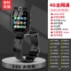 Черный [версия WeChat] Большая память 64 ГБ + четырехъядерный процессор + вспомогательное обучение + QQ WeChat Alipay +