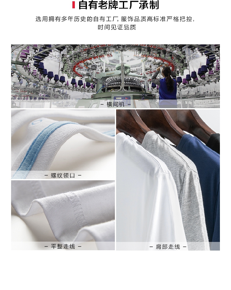 Benny Road đích thực nam mùa hè màu rắn tay ngắn cổ tròn cotton ngắn tay áo thun 880 22215 88502215 Áo thun nam Hàn Quốc