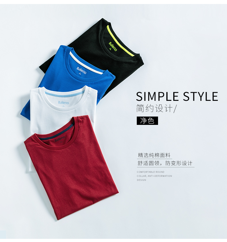 Benny Road đích thực nam mùa hè màu rắn tay ngắn cổ tròn cotton ngắn tay áo thun 880 22215 88502215 Áo thun nam Hàn Quốc