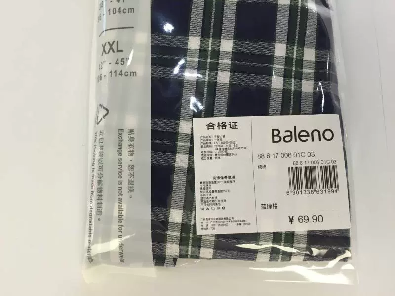 Baleno Benny Road Authentic quần lót nam cao cấp quần lót boxer cotton 88617006 88517006 quần lót nữ