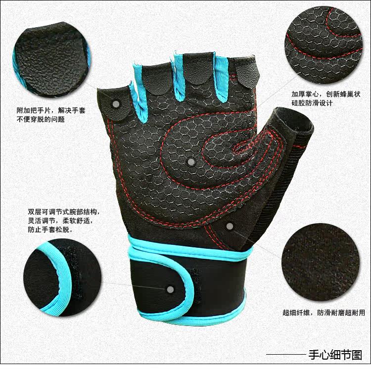 Protection sport - Ref 583930 Image 28