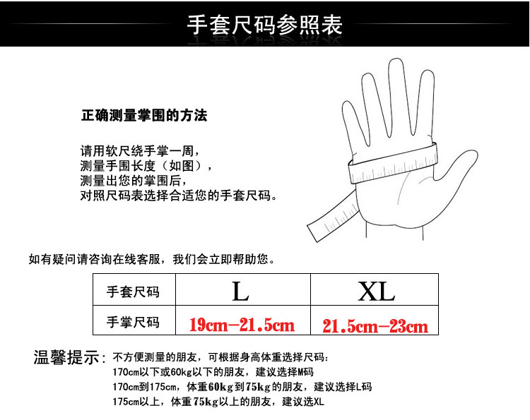 Protection sport - Ref 583930 Image 14