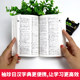 Genuine 522-page portable pocket Japanese-Chinese-Chinese-Japanese dictionary Japanese dictionary Japanese dictionary learning dictionary tutorial book crash learning artifact word book Japanese entry self-study textbook tool book Japanese small dictionary