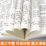 [Подлинная на складе] Практическая секретная игра в шахматы, классическая древняя книга по сбору очков, шахматная практическая классическая древняя серия счетов, руководство по китайским шахматам, вход в шахматы и улучшение, руководство по трюкам в уличных шахматах, классические чудеса и замечательные игры, которые можно отслеживать