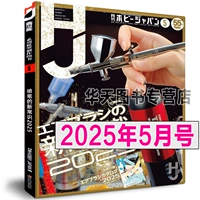 Ручка, 2025 года, 5 мес.