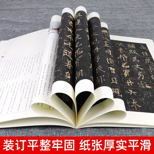 [8 Open 59] Tang Ouyang Xun Huangfu Jun Beauty Book Tiantu Tiantu True Book Sun Boxiang отредактировала памятник памятнику памятника памятника памятника Европейской каллиграфии