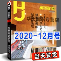 2020 года, 12 мес.