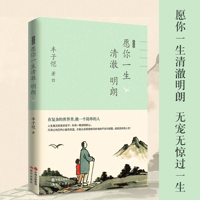 General English Essays Feng Zi Hopes That Your Life Will Be Clear And Clear Full Color Comics Essays Essay Proposal Example also Narrative Essay Thesis Feng Zi Hopes That Your Life Will Be Clear And Clear Full Color Business Essay Writing