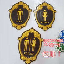 Embossed toilet brand acrylic resin brown toilet logo gold paint men and womens toilet card