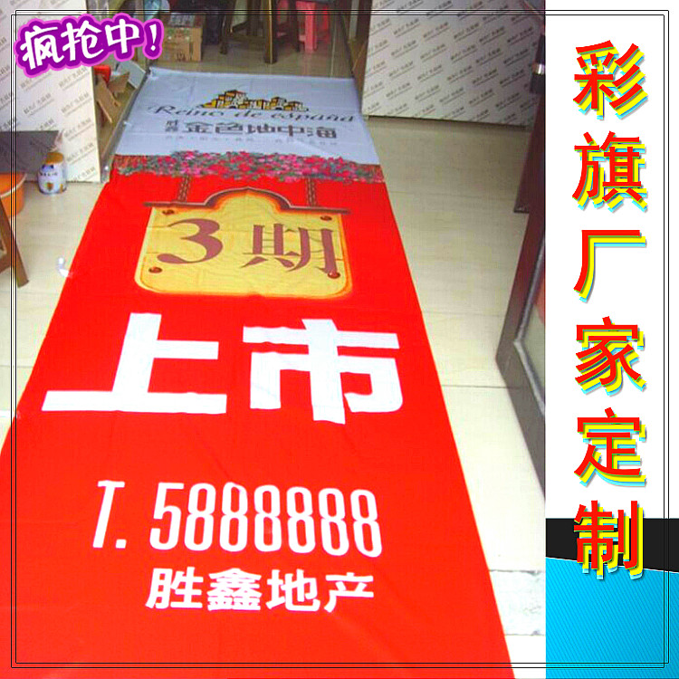 Bunting printing custom inkjet custom design knife flag making color canvas strip printing advertising cloth flag