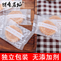 Pucheng jujube cake Kuangshan farmhouse handmade wild jujube cake specialty grade sour sweet pregnant women snack food