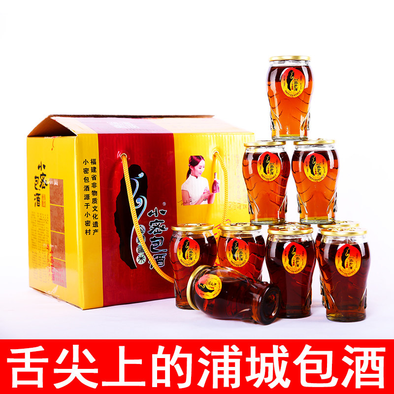 Pucheng Xiaomi Bao Wine Fujian Specialty Xiaomi Bao Wine Glass Gift Box Packaging Postal Aging Rice Healthy Health Glutinous Rice