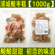 Yansen Farm Sanye 5 Pucheng Jujube Cake 1000g Wild South Pregnant Women Snacks Fujian Farmers Homemade Handmade Sand