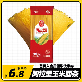 Alari Corn Noodles 360g Warm Noodles, Mixed Noodles, Buckwheat Cold Noodles, Yanbian Korean Ramen, Dried Noodles, Yellow Noodles