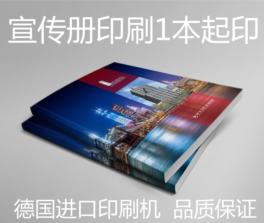 Album printing factory UV books graduation hardcover Enterprise Magazine Company newspaper instructions hard case book bronzing design
