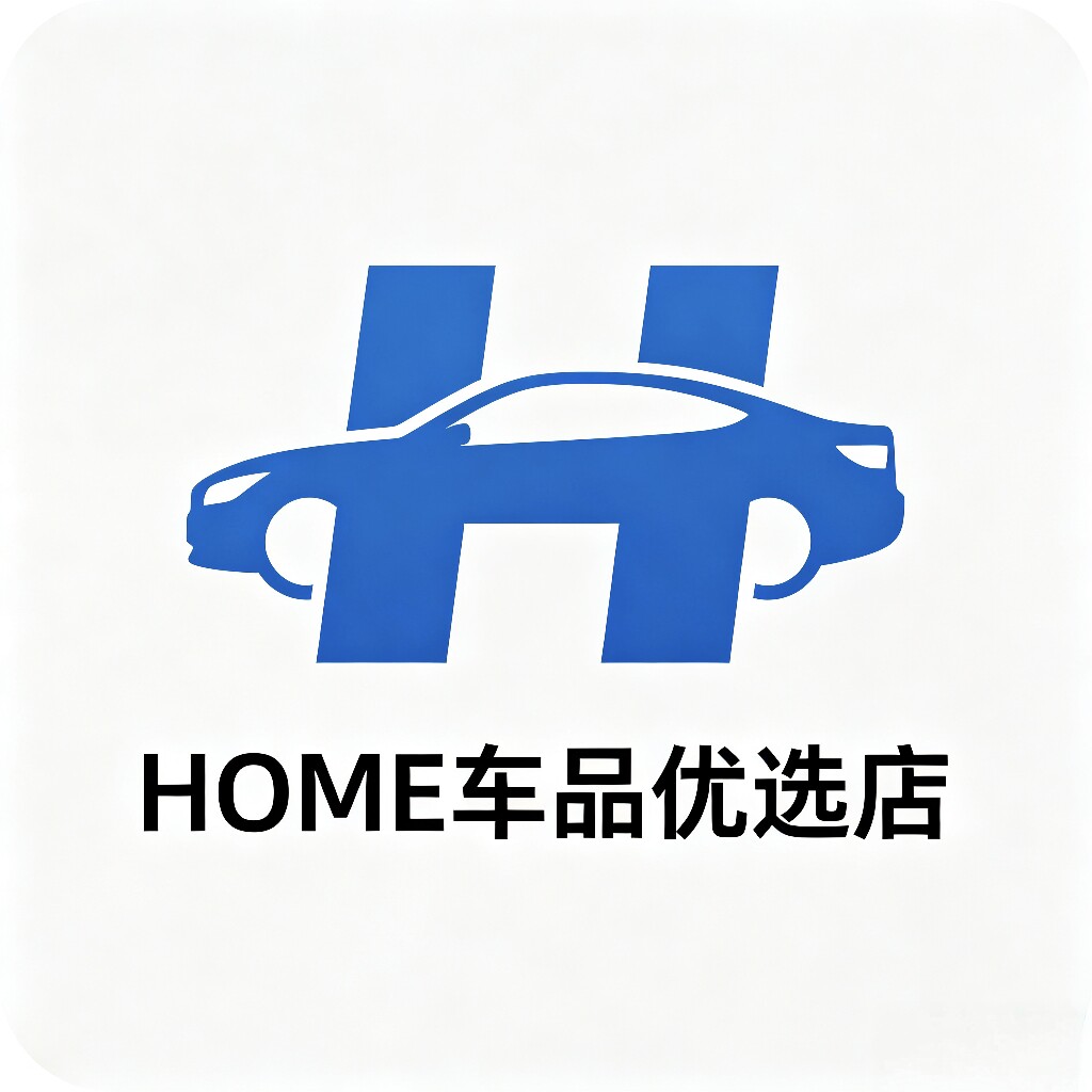 HOME车品优选店的LOGO