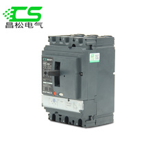 Changsong Electric CSNS-250N 3P 250A molded case circuit breaker instead of Schneider NSX CVS circuit breaker