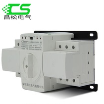 Changsong Electric CSQ1-63 3P 63A economical dual power automatic transfer switch three-phase three-wire mini type