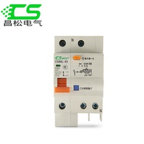 Changsong Electric household small air switch circuit breaker 1P63A leakage protector CSB8L-63 C63