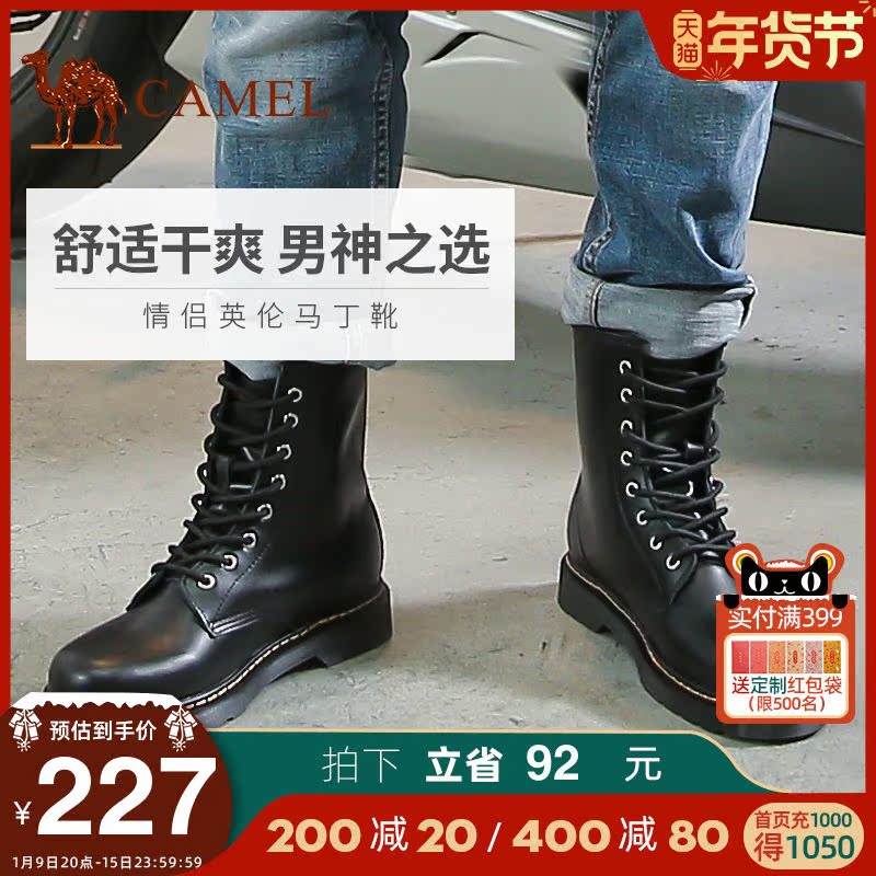 Camel boots Winter lace-up help Martin boots male British ma ding xie high shoes men tooling boots men