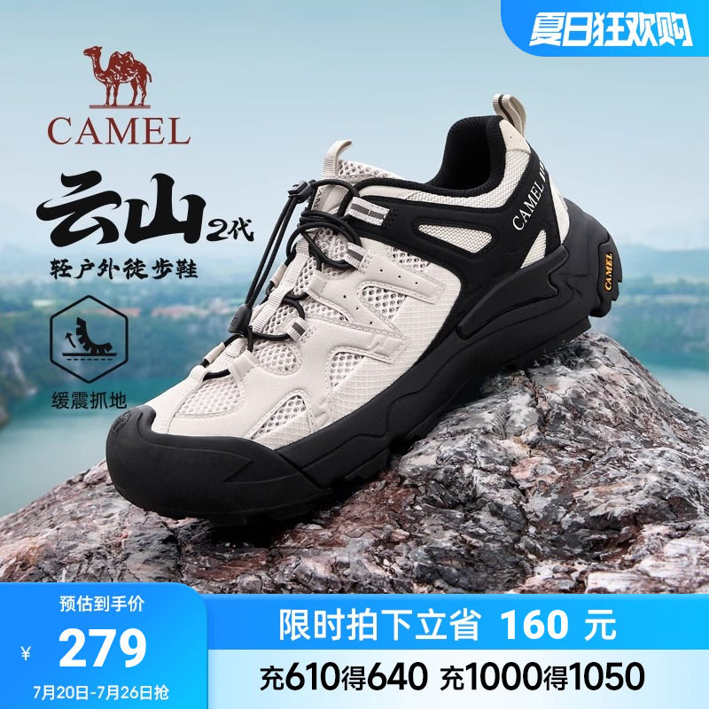 Camel Yunshan 2-го поколения, новинка осени и зимы 2025 года, мужская обувь, повседневная спортивная обувь для пар, уличная походная обувь Изображение 1