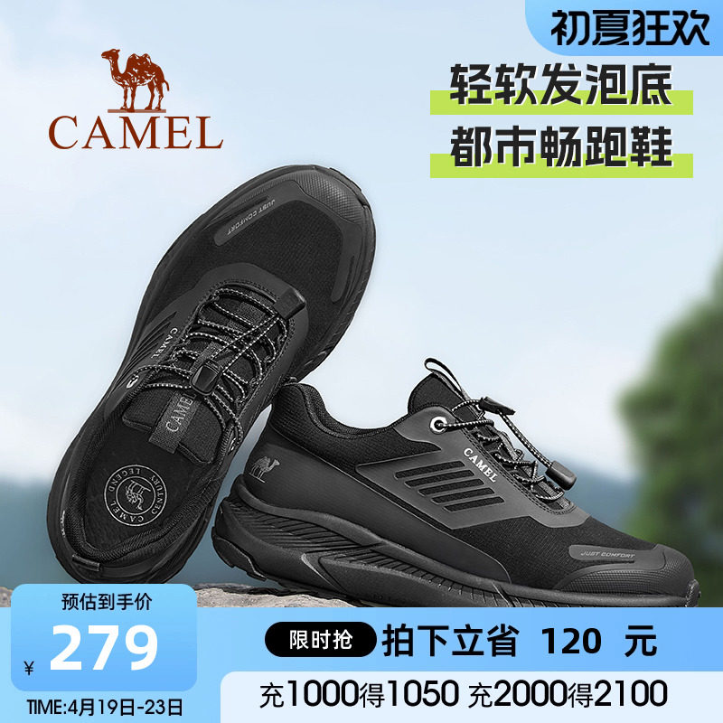 Мужская обувь Camel; коллекция 2025 года; осенняя легкая обувь на толстой подошве; мягкие эластичные кроссовки с амортизацией; без шнуровки; нескользящие модные спортивные кроссовки с высоким берцем Изображение 1