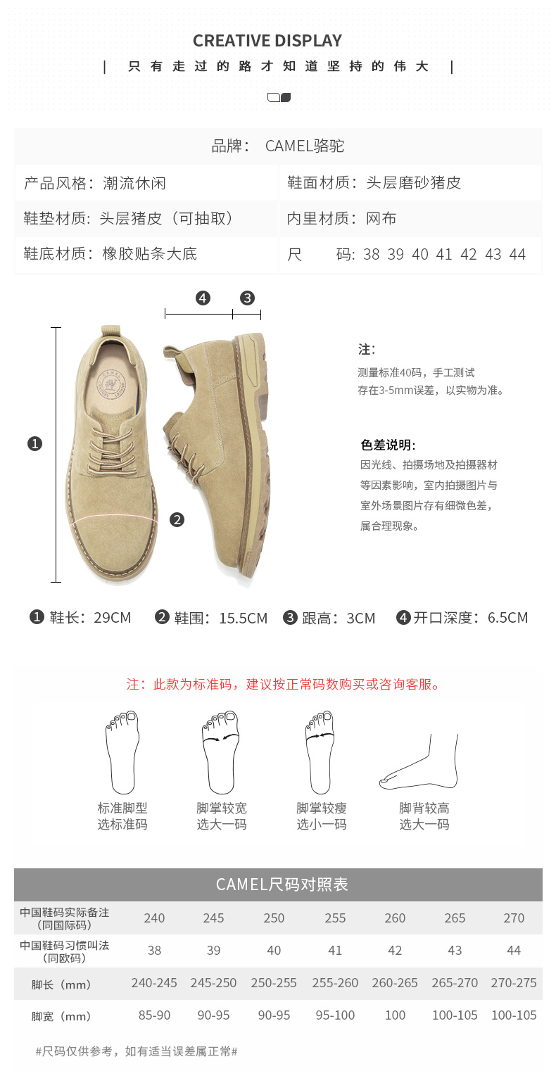 Giày nam Camel 2019 mùa hè thoáng khí hoang dã giày thường giúp dụng cụ giày thủy triều giày nam lớn giày Anh - Giày thấp giày thể thao nam