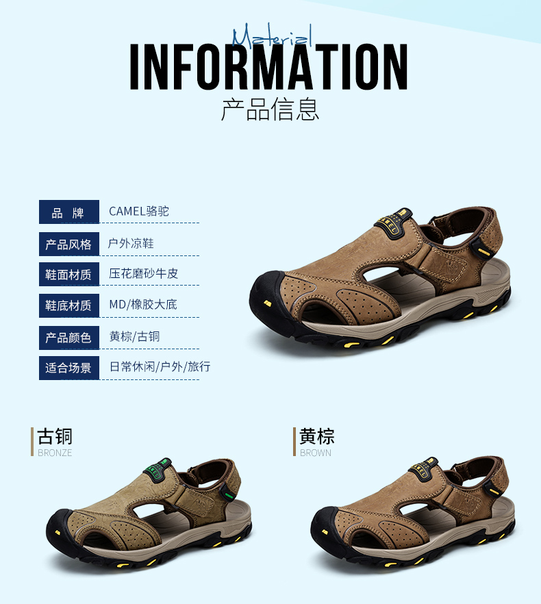 Dép lạc đà / Lạc đà 2018 Giày đi biển mùa hè Dép da Baotou Thể thao ngoài trời Dép nam thường shop giày nam đẹp