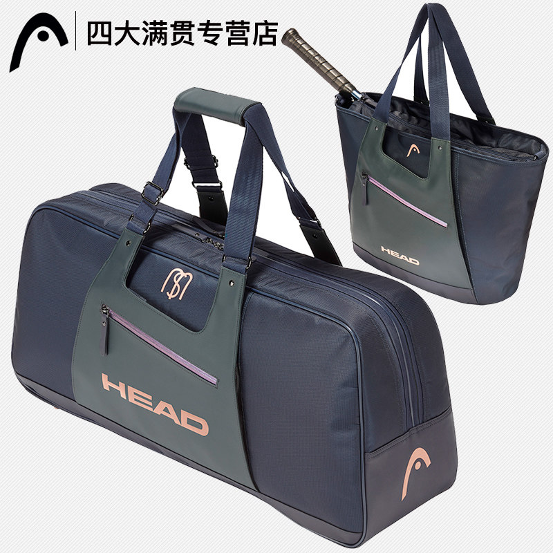 Hyde HEAD Sharapova court bag 6-pack tennis bag women's tennis bag 2019 new