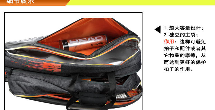 Sac de tennis - Ref 27190 Image 19