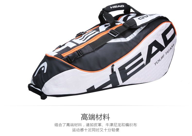 Sac de tennis - Ref 29866 Image 4