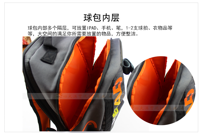 Sac de tennis - Ref 29915 Image 8