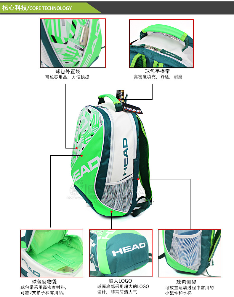 Sac de tennis - Ref 28856 Image 7