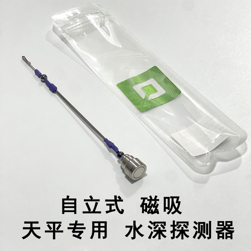 Strong Magnetic Balance Water Depth Stick! Special Water Depth Detector for Shrimp Fishing, Self-Standing Magnetic Balance Special Accessory