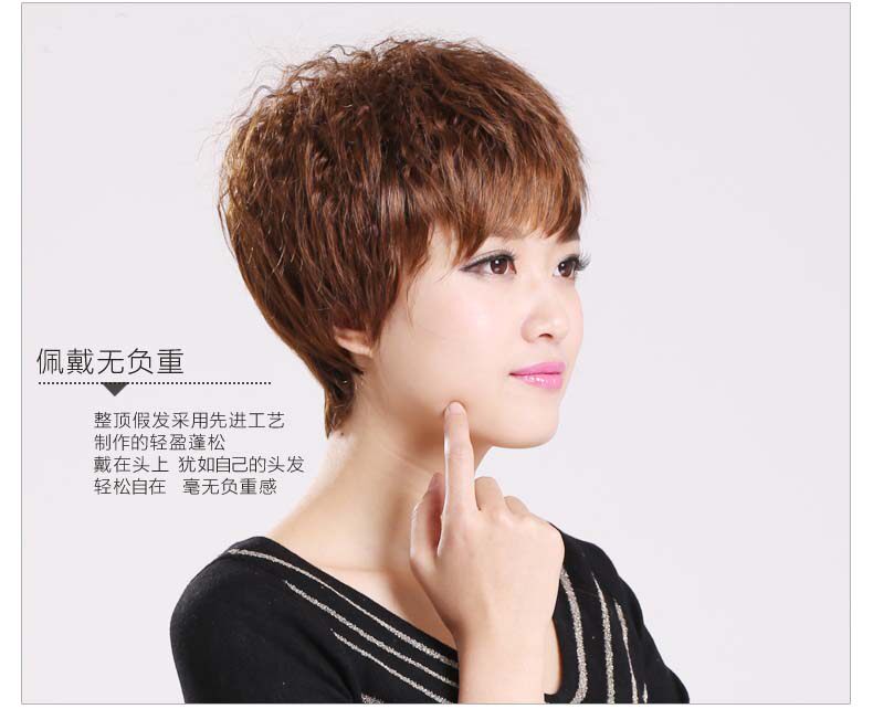 Perruque ALMAY cheveux courts - Ref 2608248 Image 11