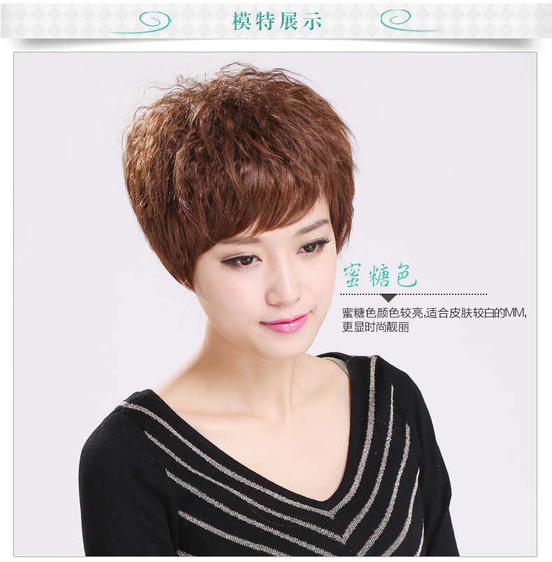 Perruque ALMAY cheveux courts - Ref 2608248 Image 12