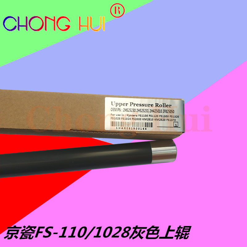 Chonghui 1100 Grey Upper Roll Apply Kyocera 1024 1028 1128 1124 1124 1300 Grey Upper Roll