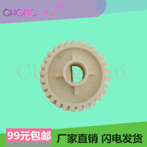 The Chonghui 403 lower roller gear подходит для HP HP HP M402 M401 M401 M426 M427 M4