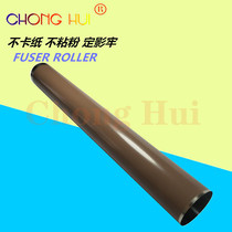 Chonghui HP 4250 fixing film suitable for HP4350 4300 fixing film heating film metal film hot sale