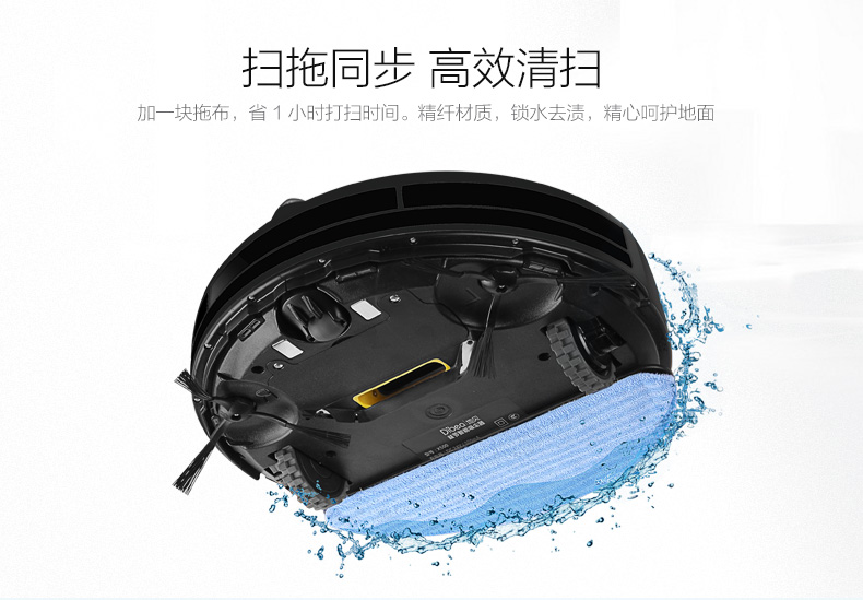 Robot quét thông minh Đức Yijiedi X500 tự động quét máy câm siêu mỏng robot hút bụi xiaomi vacuum mop esse