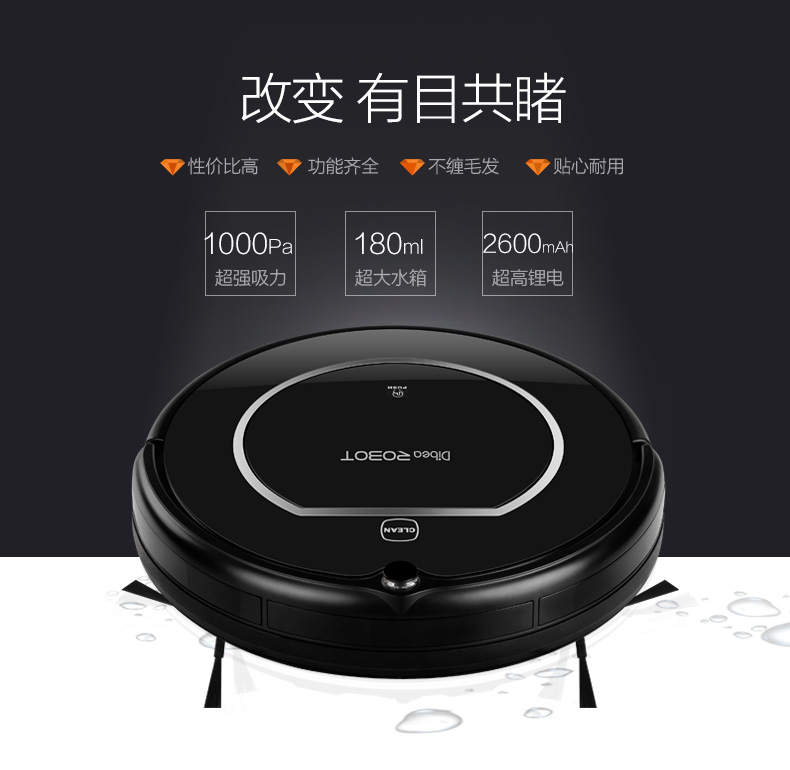 Robot quét thông minh Đức Yijiedi X500 tự động quét máy câm siêu mỏng robot hút bụi xiaomi vacuum mop esse