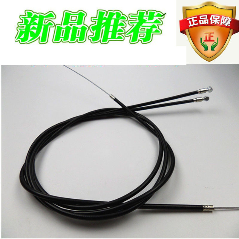 Five-star bicycle rear brake line line pipe line plug and outer bicycle folding car brake universal brake