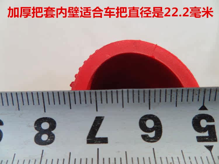 Poignées de vélo - Ref 2346109 Image 21