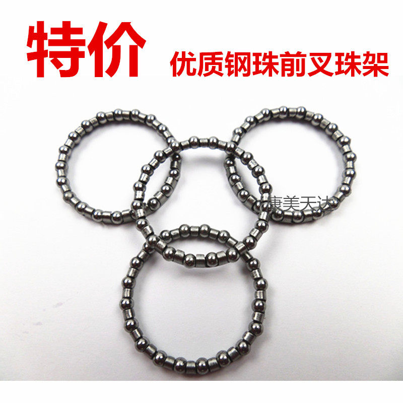 High quality bicycle mountain bike dead fly reverse brake folding head front fork head bowl ball steel ball front fork bead frame