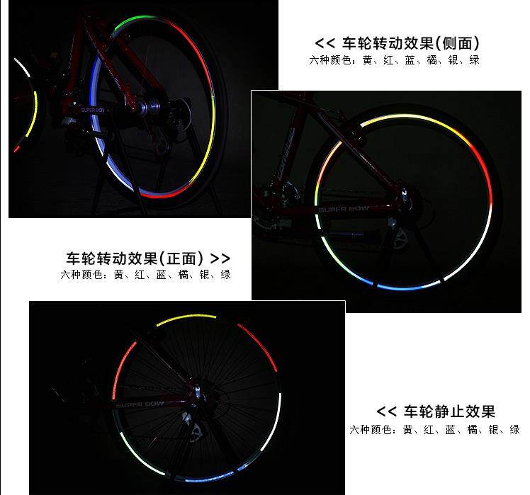 Décoration pour vélo - Ref 2279645 Image 15