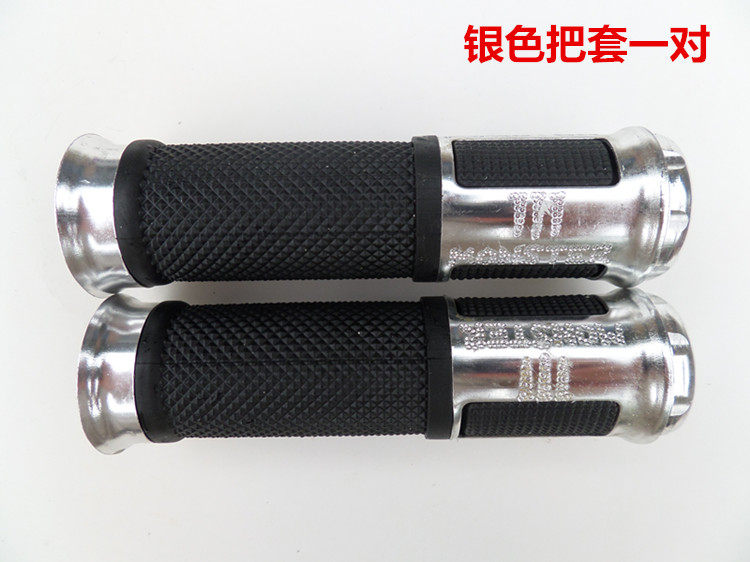 Poignées de vélo - Ref 2349371 Image 24