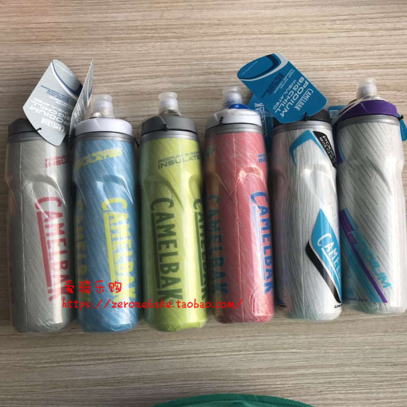 CAMELBAK Hump Single Double Insulation Cup 750ML 710ML 620ML